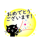 ねこたん（黒）毎日使える（個別スタンプ：37）