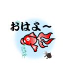 まいにち金魚（個別スタンプ：9）