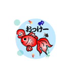 まいにち金魚（個別スタンプ：24）