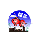 まいにち金魚（個別スタンプ：38）