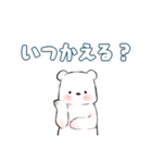 なつのしろくま（個別スタンプ：7）