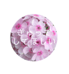 恋する紫陽花（個別スタンプ：7）