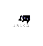 上から目線の黒猫（個別スタンプ：14）