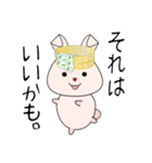 nobobi 可愛い うさこ のスタンプ（個別スタンプ：4）