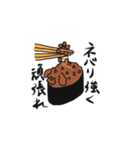 寿司アニマルスタンプ（個別スタンプ：40）