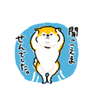 ゆるっと村のしば犬（個別スタンプ：23）