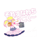 せいぜいがんばれ！魔法少女くるみ（個別スタンプ：6）