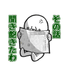 キモイ顔文字【盆ちゃん】（個別スタンプ：38）