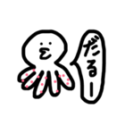 タコ次郎スタンプ（個別スタンプ：8）