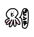 タコ次郎スタンプ（個別スタンプ：11）
