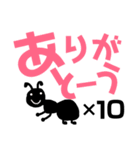 デカ文字日常バージョン（個別スタンプ：1）