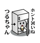 【つるちゃん】が使う夏スタンプ（個別スタンプ：4）