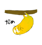MangoSloth (日本語)（個別スタンプ：12）