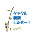 バスフィッシング最高！（個別スタンプ：9）