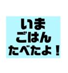 大きくて見やすいカラフルなスタンプ（個別スタンプ：17）