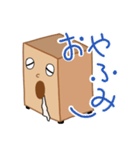 カホンくん その2（個別スタンプ：5）