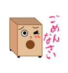 カホンくん その2（個別スタンプ：13）