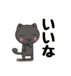 黒猫と白猫Summer of the cat family（個別スタンプ：21）