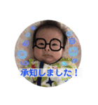 樹くんのSTAMP（個別スタンプ：17）