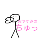 棒人間スタンプ    恋愛編（個別スタンプ：13）