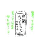 強迫性障害 不潔恐怖（個別スタンプ：4）