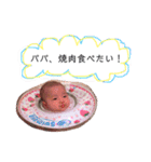 礼音様！（個別スタンプ：23）