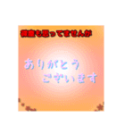 "微塵も思っていない"あいさつスタンプ♪（個別スタンプ：1）