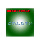 "微塵も思っていない"あいさつスタンプ♪（個別スタンプ：3）