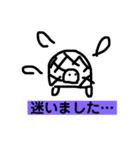 佐藤家と動物達（個別スタンプ：2）