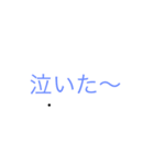 汎用性の高い黒子（個別スタンプ：10）