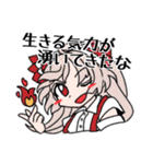 東方Projectスタンプ 心綺楼・深秘録（個別スタンプ：23）