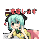 やる気がない東方Projectの人達（個別スタンプ：14）