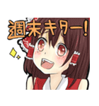 やる気がない東方Projectの人達（個別スタンプ：31）