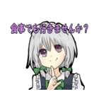 やる気がない東方Projectの人達（個別スタンプ：39）