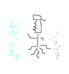 軽い人（個別スタンプ：6）