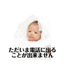 HYO Baby（個別スタンプ：24）