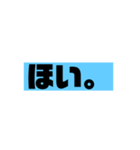 めんどくせぇ時につかう（個別スタンプ：1）