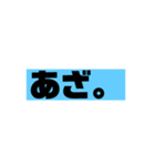 めんどくせぇ時につかう（個別スタンプ：3）