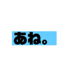 めんどくせぇ時につかう（個別スタンプ：15）