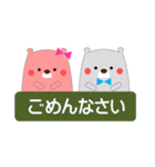 日常会話 クマのくーーーーーた（敬語編）1（個別スタンプ：17）