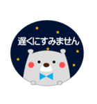 日常会話 クマのくーーーーーた（敬語編）1（個別スタンプ：32）