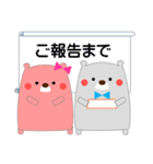 日常会話 クマのくーーーーーた（敬語編）1（個別スタンプ：39）