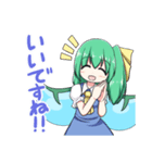 だいこあスタンプ（東方Project）（個別スタンプ：8）