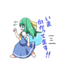 だいこあスタンプ（東方Project）（個別スタンプ：26）