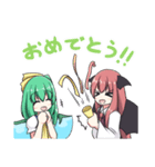 だいこあスタンプ（東方Project）（個別スタンプ：29）