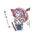 東方Projectスタンプ3(レミリア＆咲夜)（個別スタンプ：3）