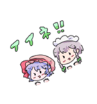 東方Projectスタンプ3(レミリア＆咲夜)（個別スタンプ：4）