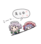 東方Projectスタンプ3(レミリア＆咲夜)（個別スタンプ：7）