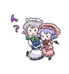 東方Projectスタンプ3(レミリア＆咲夜)（個別スタンプ：16）