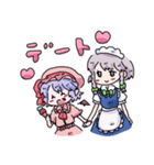 東方Projectスタンプ3(レミリア＆咲夜)（個別スタンプ：17）